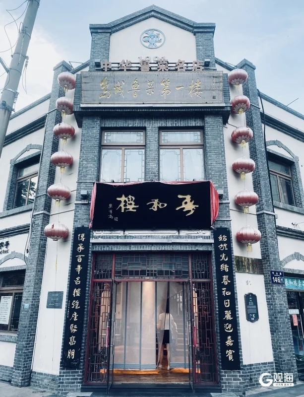 每口都是山海的味道！青岛本地人私藏美食清单曝光-青报网-青岛日报官网