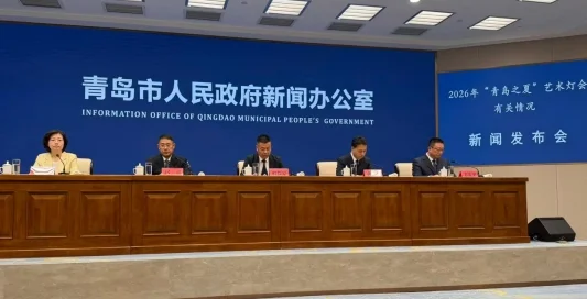 2026年“青岛之夏”艺术灯会7月24日启幕 以光影盛宴点亮城市公园 - 青岛频道
