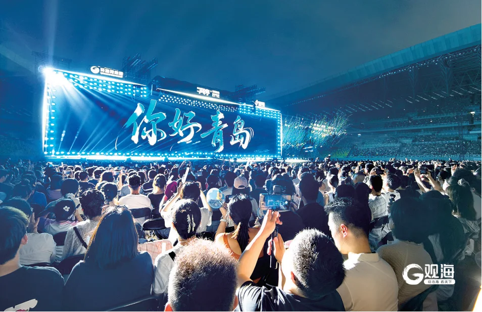 暑期黄金档开启“演唱会度假”模式！三场演唱会同日在青“登台” - 青岛新闻网