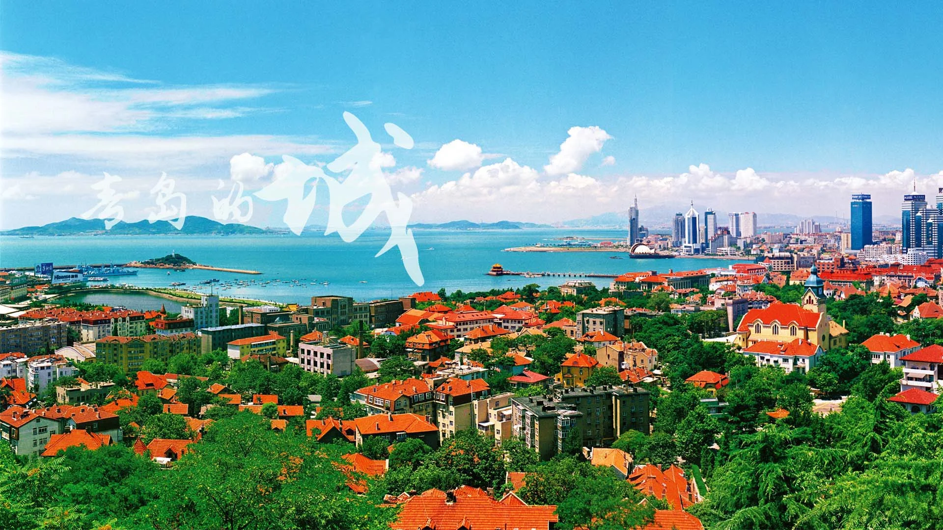 2026青岛旅游注意事项,青岛旅游介绍,青岛历史文化,游玩青岛城市攻略 - 【去哪儿攻略】