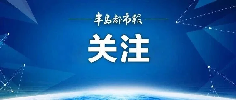 山东最新油价来了！今晚24时起调整|山东省_新浪财经_新浪网