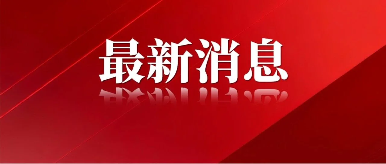 山东最新油价来了！今晚24时，各标号照此调整_新浪财经_新浪网