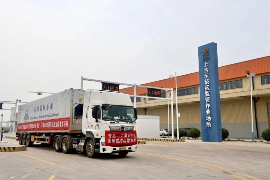 青岛至老挝万象GMS国际道路运输首发