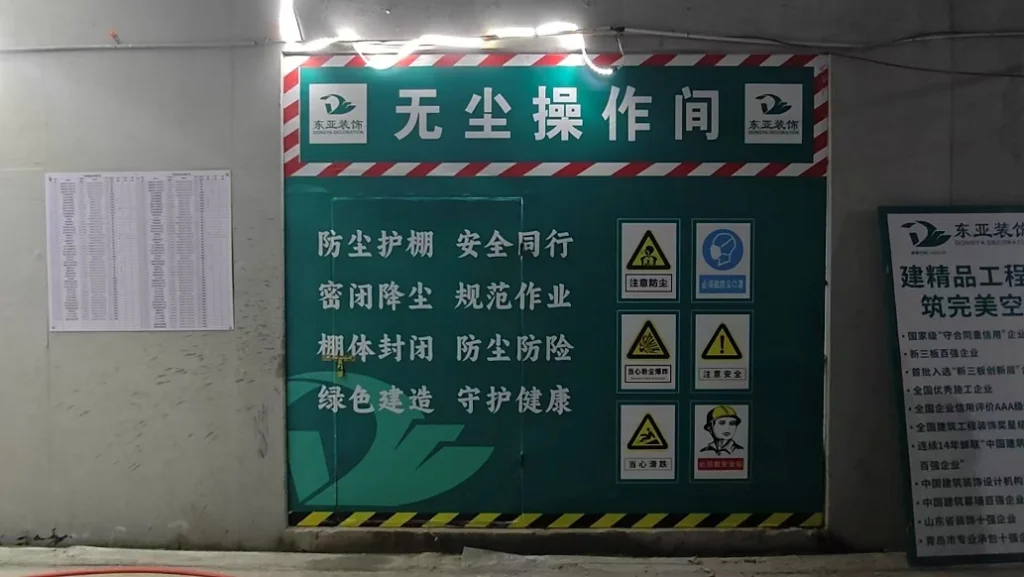 告别“吃灰”！青岛地铁2号线二期推出无尘建造新方案