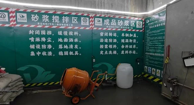 地下施工告别“吃灰”！青岛地铁2号线二期推出无尘建造新方案|砂浆|无尘化|青岛市_网易订阅