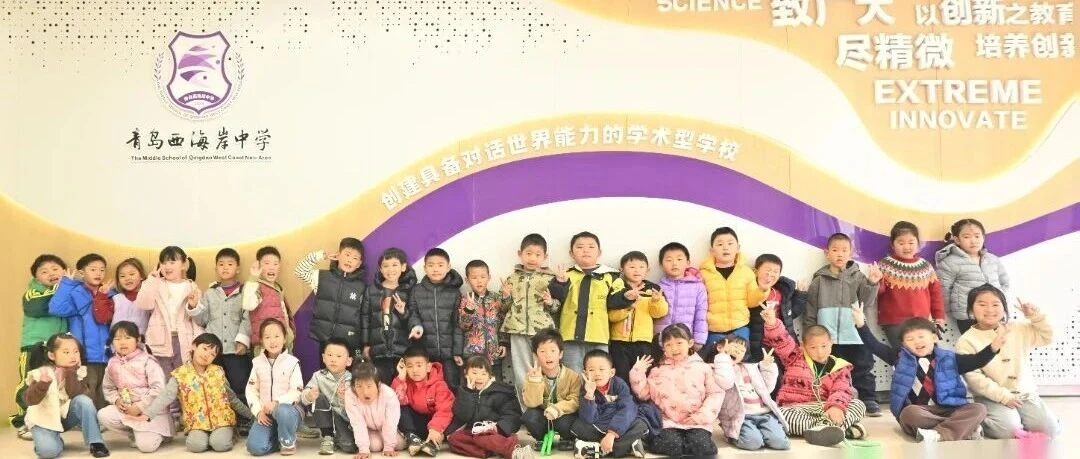 西海岸中学学生集体合影